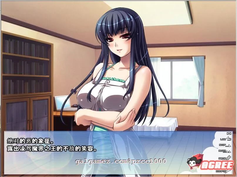 【ADV/汉化/合集】姐姐♥Summer-第二部 精翻汉化版+前作汉化+CG存档【全CV/2G】 畅玩游戏 预览第5张