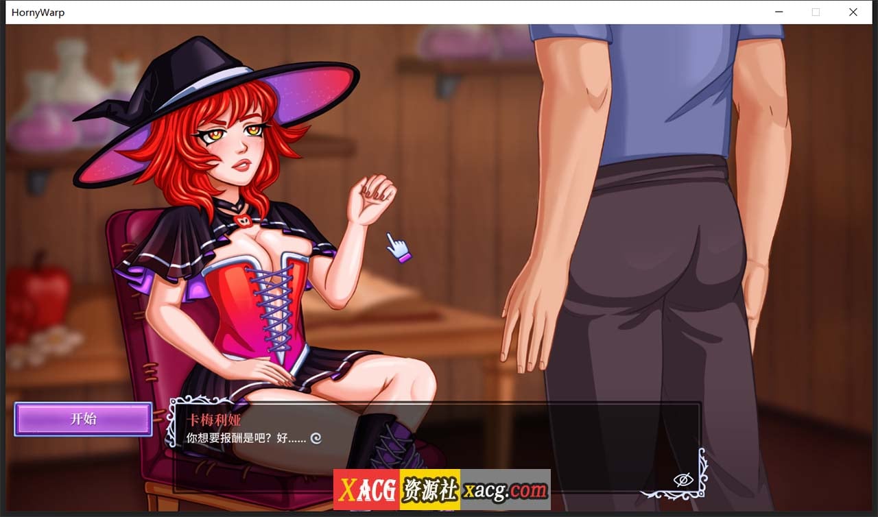 【互动SLG/CV/官中】浴火:无尽幻想 Horny Warp: Hentai Fantasy v1.1.0 官方中文版【1.2G】 畅玩游戏 预览第4张-XACG动漫资源社——中文ACG动漫游戏社区 【互动SLG/CV/官中】浴火:无尽幻想 Horny Warp: Hentai Fantasy v1.1.0 官方中文版【1.2G】 畅玩游戏 预览第4张