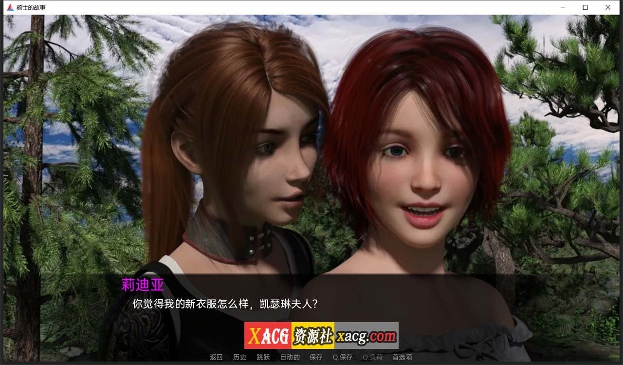 【欧美SLG/汉化】骑士的故事 V0.28 汉化版【PC+安卓/2G】 畅玩游戏 预览第10张