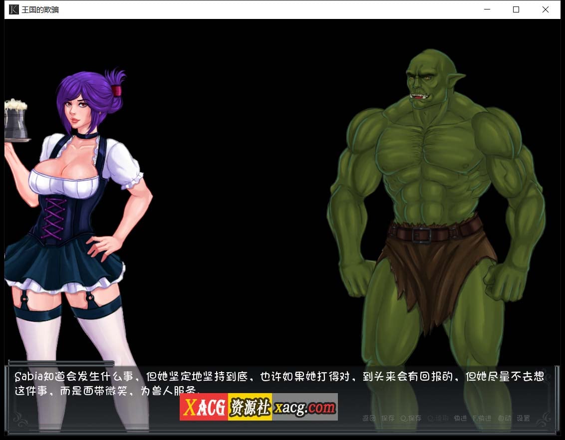 【2D沙盒/汉化】王国的欺骗 V0.9.3 【PC+安卓/1.5G】 畅玩游戏 预览第4张