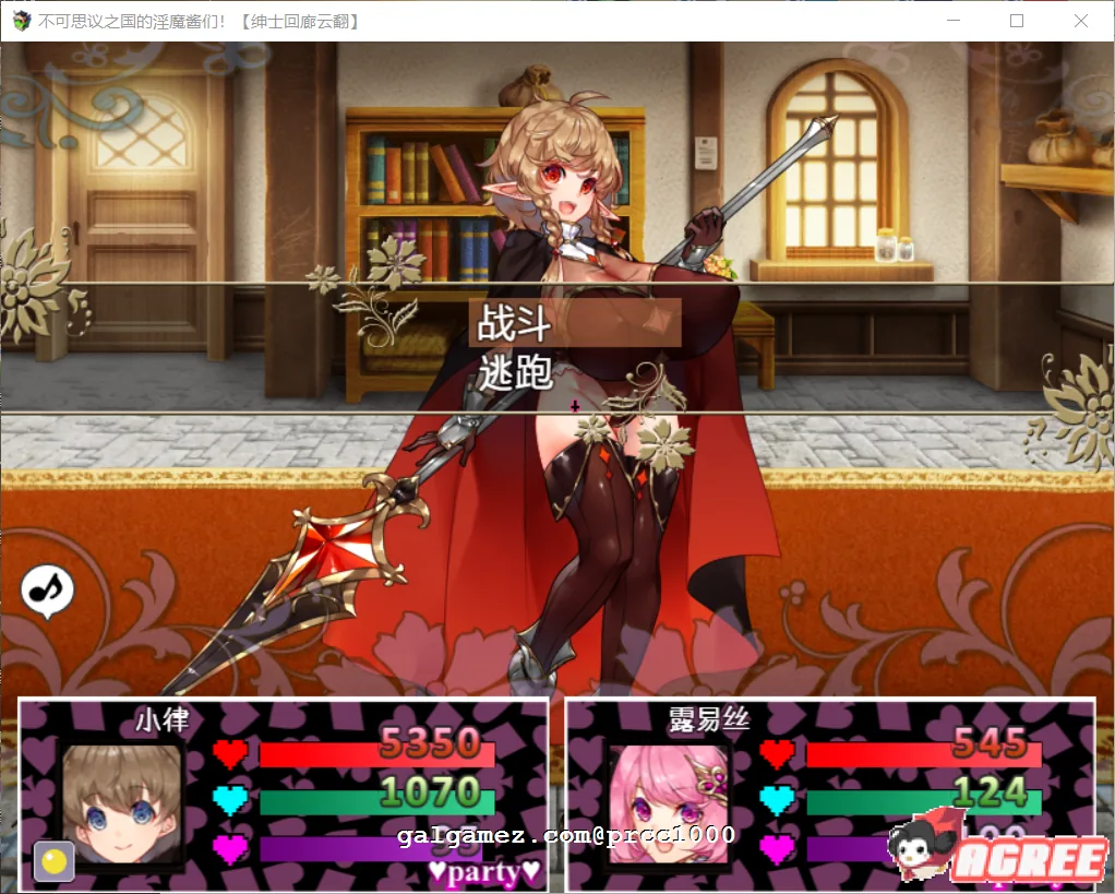 【RPG/汉化/动态CG】 不可思议之国的魅魔酱!云翻作弊汉化版 【新汉化/900MB】 畅玩游戏 预览第7张-XACG动漫资源社——中文ACG动漫游戏社区 【RPG/汉化/动态CG】 不可思议之国的魅魔酱!云翻作弊汉化版 【新汉化/900MB】 畅玩游戏 预览第7张