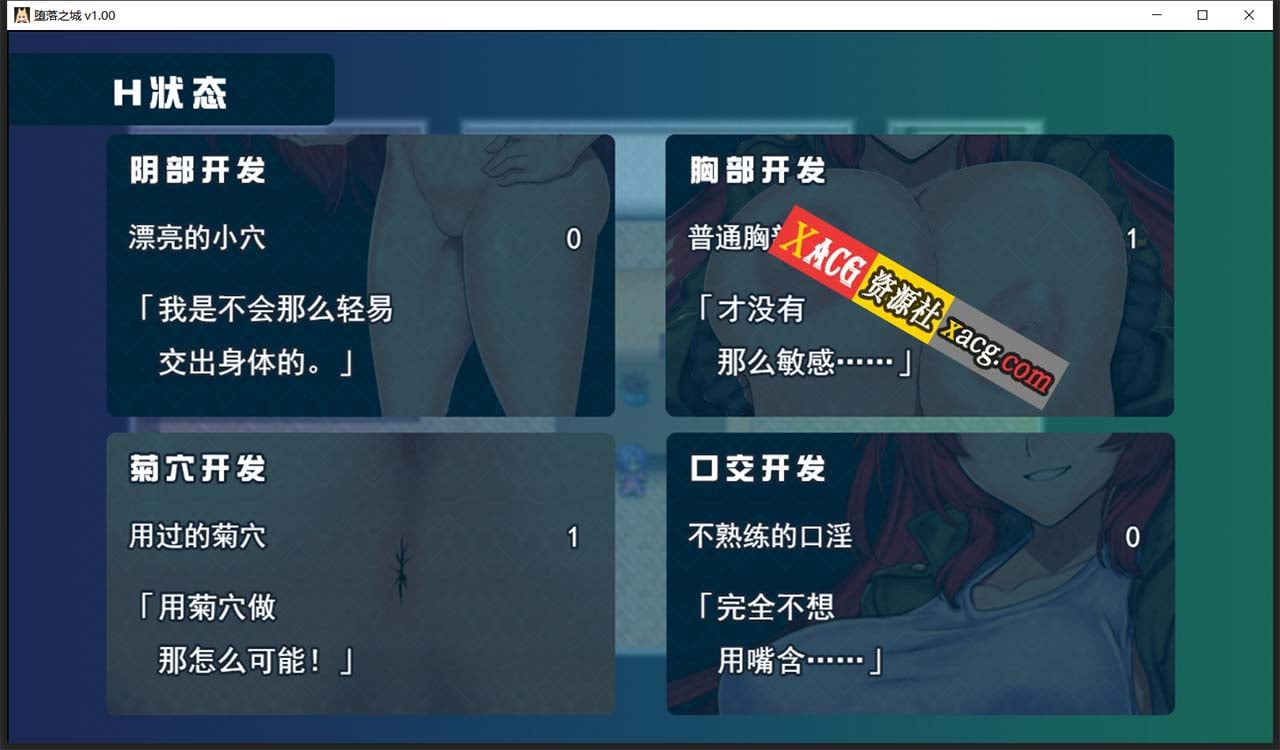 【大型RPG/中文】堕落之城莱蒂达亚 STEAM官方中文步兵版+自带全回想【新作/900M】 畅玩游戏 预览第9张