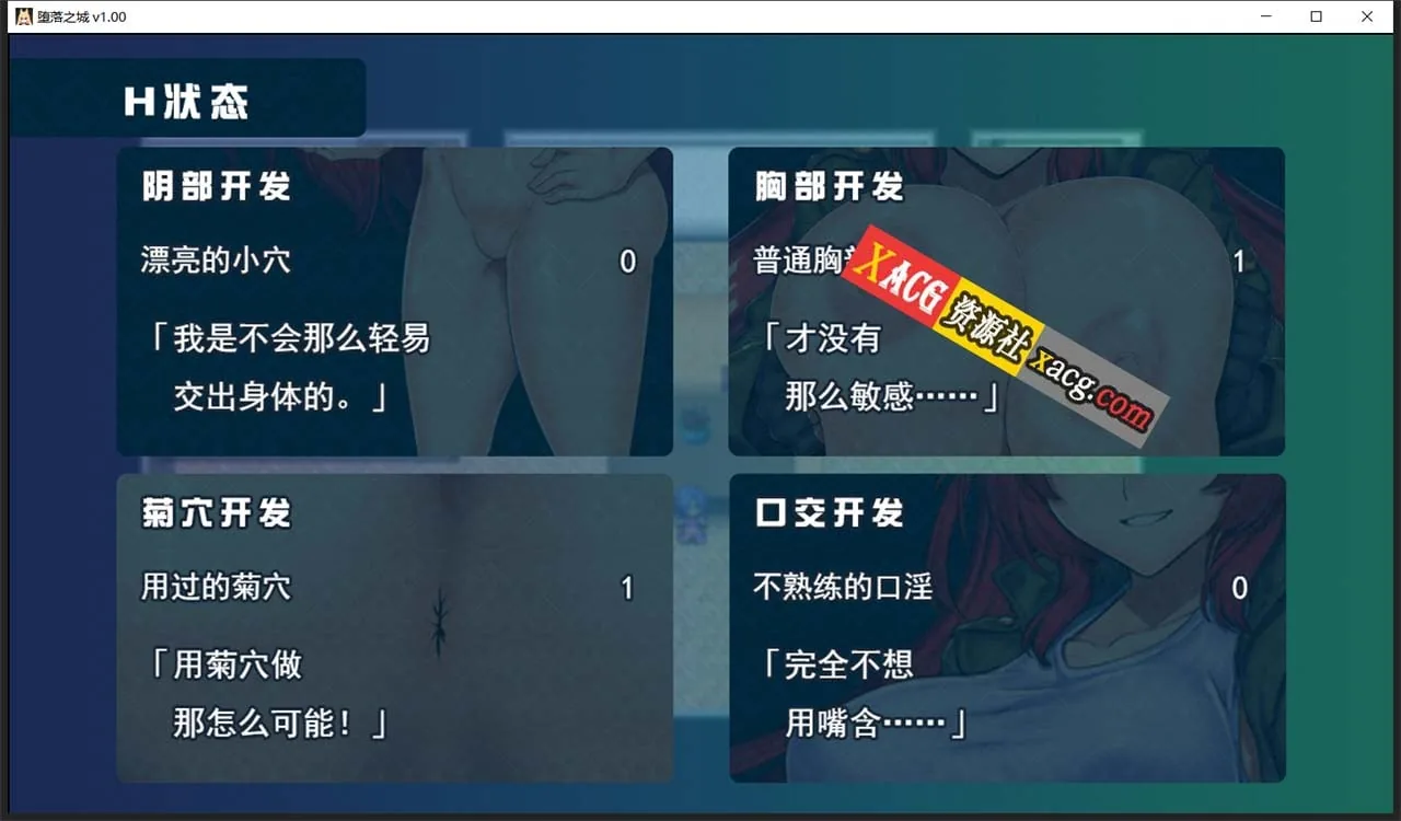 【大型RPG/中文】堕落之城莱蒂达亚 STEAM官方中文步兵版+自带全回想【新作/900M】 畅玩游戏 预览第9张