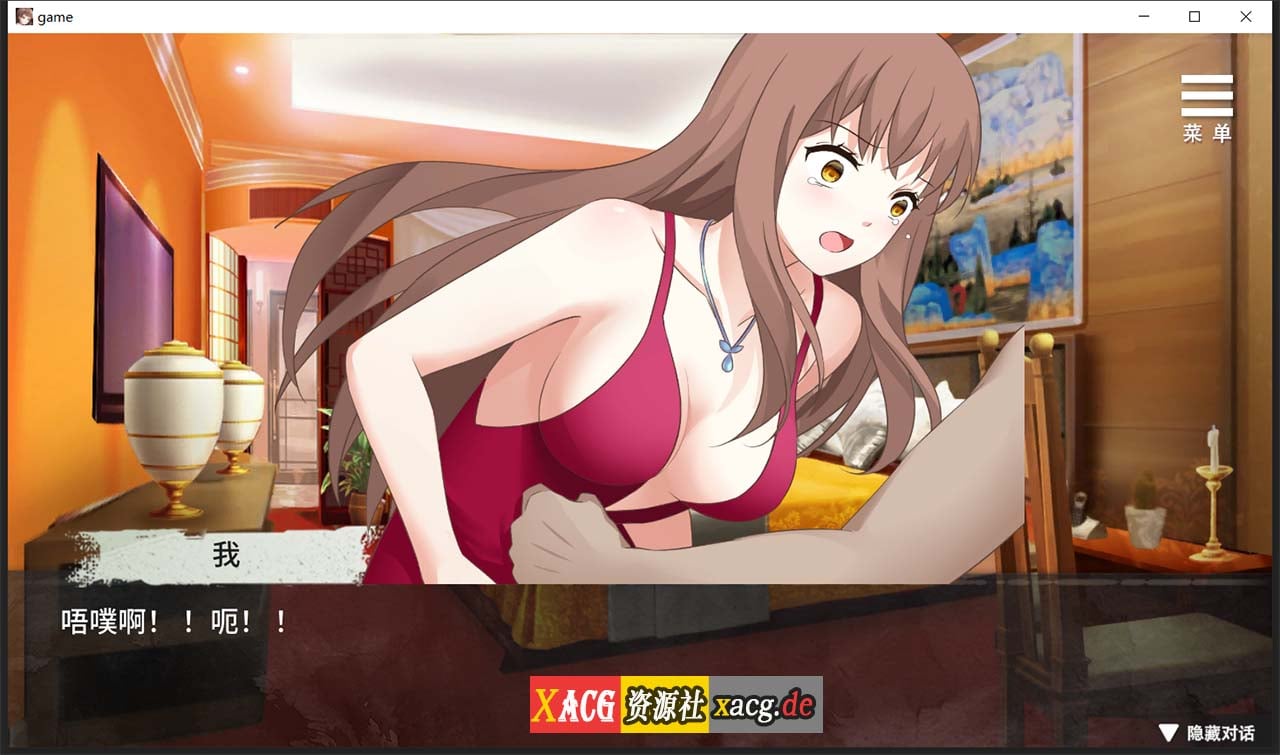 【调教SLG/官中】夏树的监禁生活V1.10 官方中步兵文版 + 全回想【PC+安卓/1G】 畅玩游戏 预览第9张