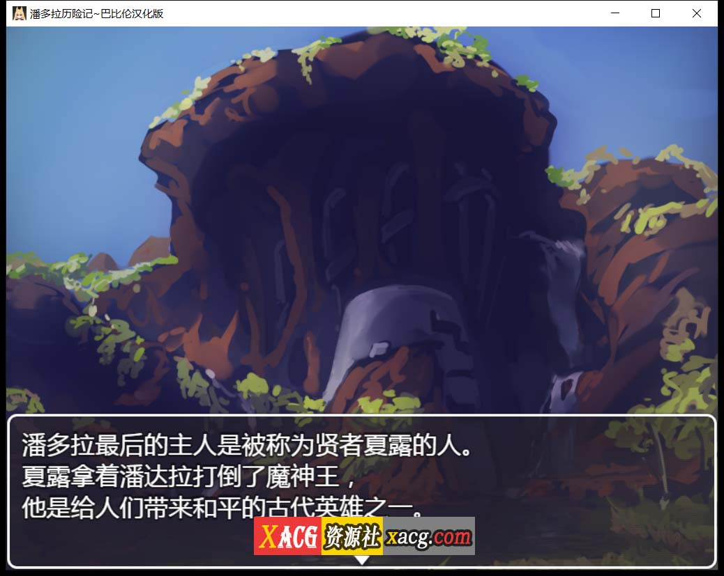 【RPG/汉化/卡牌战斗】潘多拉历险记 V1.03 精翻汉化版【PC+安卓/2.2G】 畅玩游戏 预览第3张