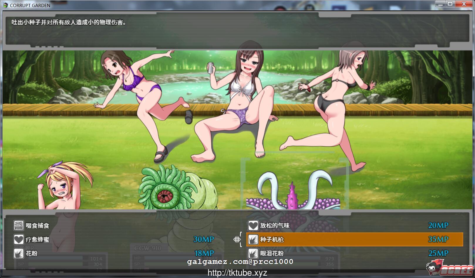 【重抠RPG/汉化/异种】腐朽花园 - VORE PREDATION 完整作弊汉化版【1.3G】【新汉化】 畅玩游戏 预览第3张-XACG动漫资源社——中文ACG动漫游戏社区 【重抠RPG/汉化/异种】腐朽花园 - VORE PREDATION 完整作弊汉化版【1.3G】【新汉化】 畅玩游戏 预览第3张