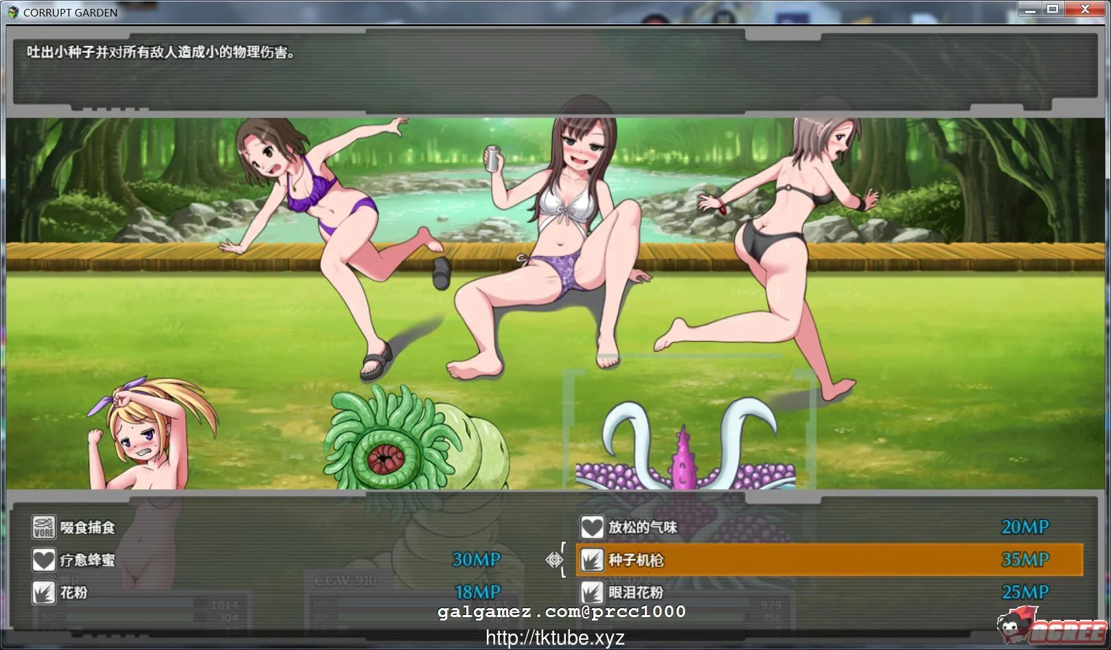 【重抠RPG/汉化/异种】腐朽花园 - VORE PREDATION 完整作弊汉化版【1.3G】【新汉化】 畅玩游戏 预览第3张-XACG动漫资源社——中文ACG动漫游戏社区 【重抠RPG/汉化/异种】腐朽花园 - VORE PREDATION 完整作弊汉化版【1.3G】【新汉化】 畅玩游戏 预览第3张