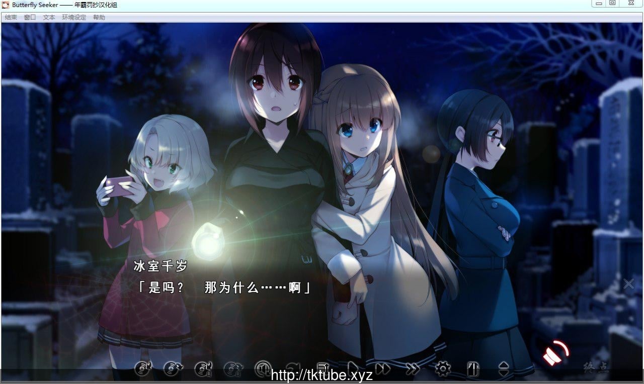 【大型ADV/汉化/动态CG】寻蝶者·混沌噩梦 全线完整汉化版【3.1G】 畅玩游戏 预览第3张