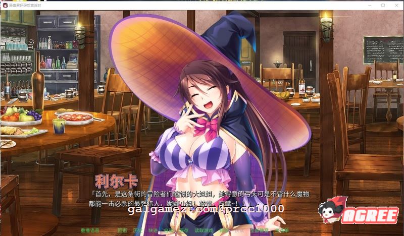 【拔作ADV/中文】[miel] 异世界大肚后宫派对~STEAM官方中文版【2G/新汉化/全CV】 畅玩游戏 预览第3张