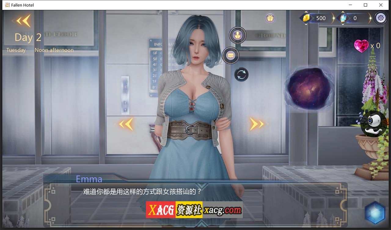 【亚洲风SLG/中文/动态CG】堕落旅馆FallenHotel-1.0.1官方中文版【新作/PC+安卓/1.3G】 畅玩游戏 预览第3张