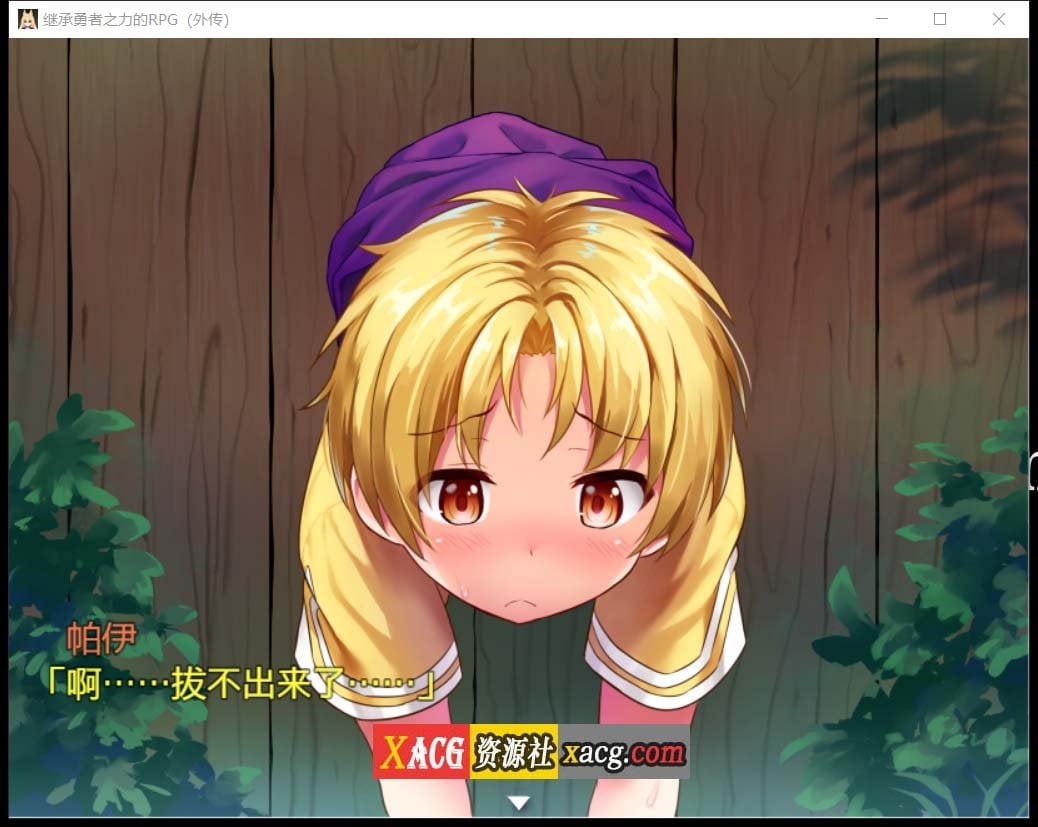 【RPG/汉化/开大车】继承勇者之力的RPG（外传） 鸷随精翻汉化版【630M】 畅玩游戏 预览第4张