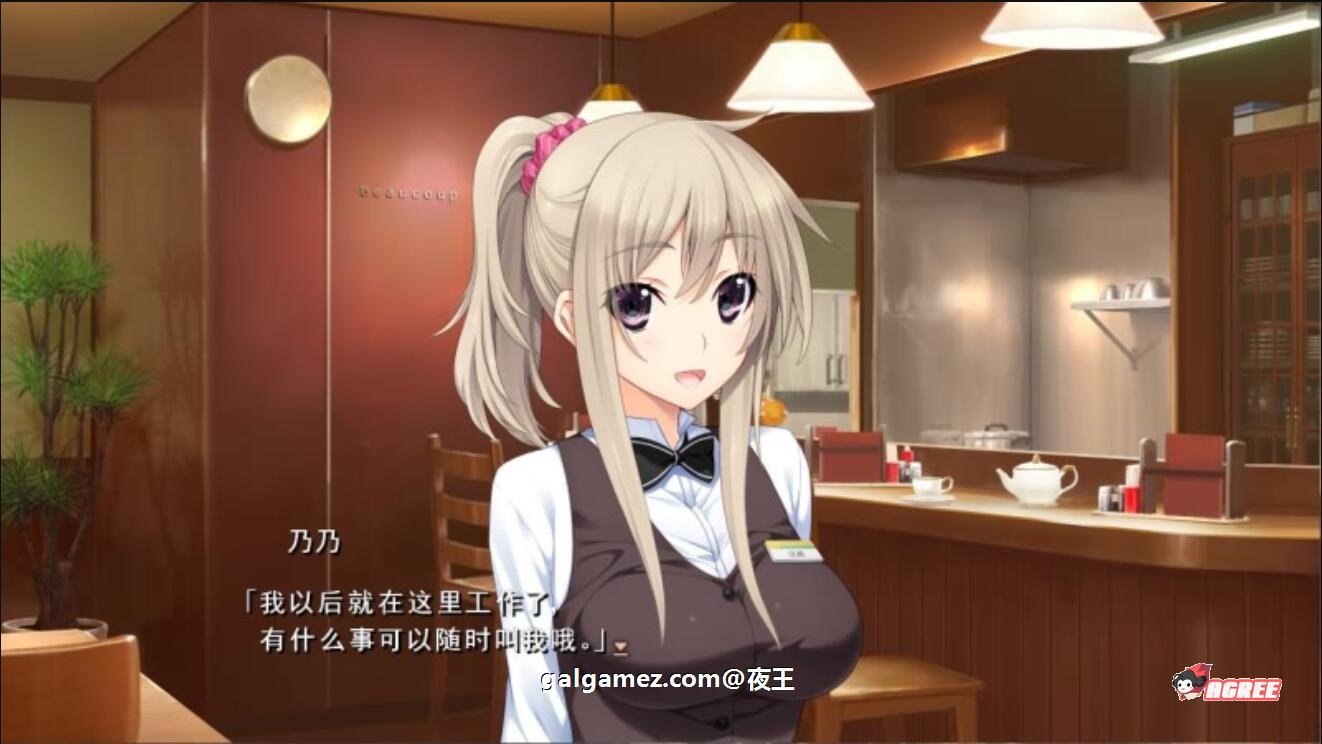 【爆热ADV/汉化/全动态CV】新妻LOVELY×CATION 全线精翻汉化版+存档【新汉化/11G】 畅玩游戏 预览第6张-XACG动漫资源社——中文ACG动漫游戏社区 【爆热ADV/汉化/全动态CV】新妻LOVELY×CATION 全线精翻汉化版+存档【新汉化/11G】 畅玩游戏 预览第6张