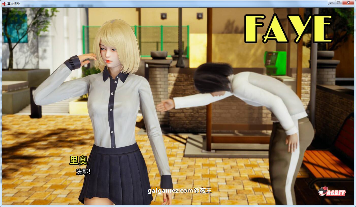 【国风SLG/汉化/动态】真实情欲 V3.2 精翻汉化版+CG【PC+安卓/2G/9月17更新】 畅玩游戏 预览第11张-XACG动漫资源社——中文ACG动漫游戏社区 【国风SLG/汉化/动态】真实情欲 V3.2 精翻汉化版+CG【PC+安卓/2G/9月17更新】 畅玩游戏 预览第11张