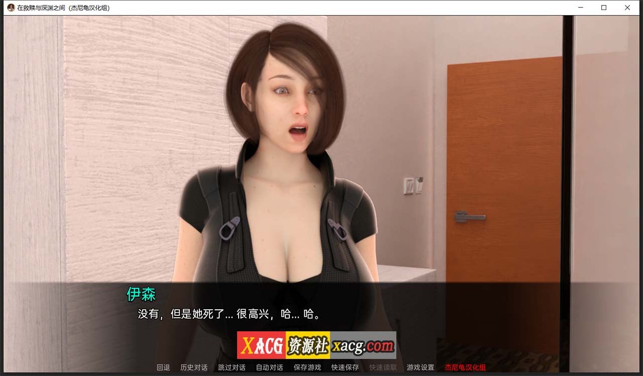 【欧美SLG/汉化/动态】在救赎与深渊之间 CH5 Part1 精翻汉化版【PC+安卓/2.5G】 畅玩游戏 预览第6张