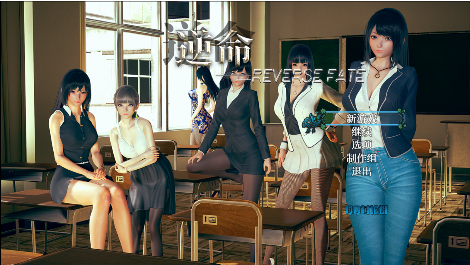 【RPG/中文/全动态】逆命REVERSE FATE V2.10 中文步兵版[国语CV]【PC+安卓/4G/全CV】 畅玩游戏 预览第1张