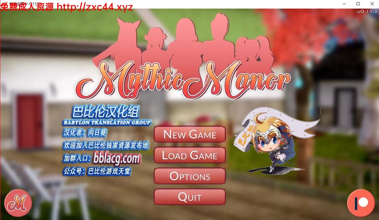 神话庄园 V0.11.1 巴比伦精翻汉化版 【2G】 畅玩游戏 预览第1张-XACG动漫资源社——中文ACG动漫游戏社区