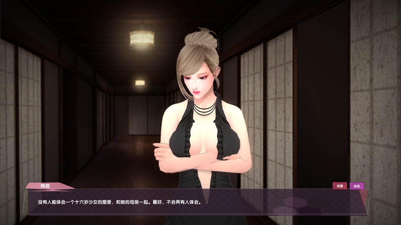 【养成3D/国产】光与暗之恋曲-后宫养成-收集淫妻-拯救世界【0.6G】 畅玩游戏 预览第5张