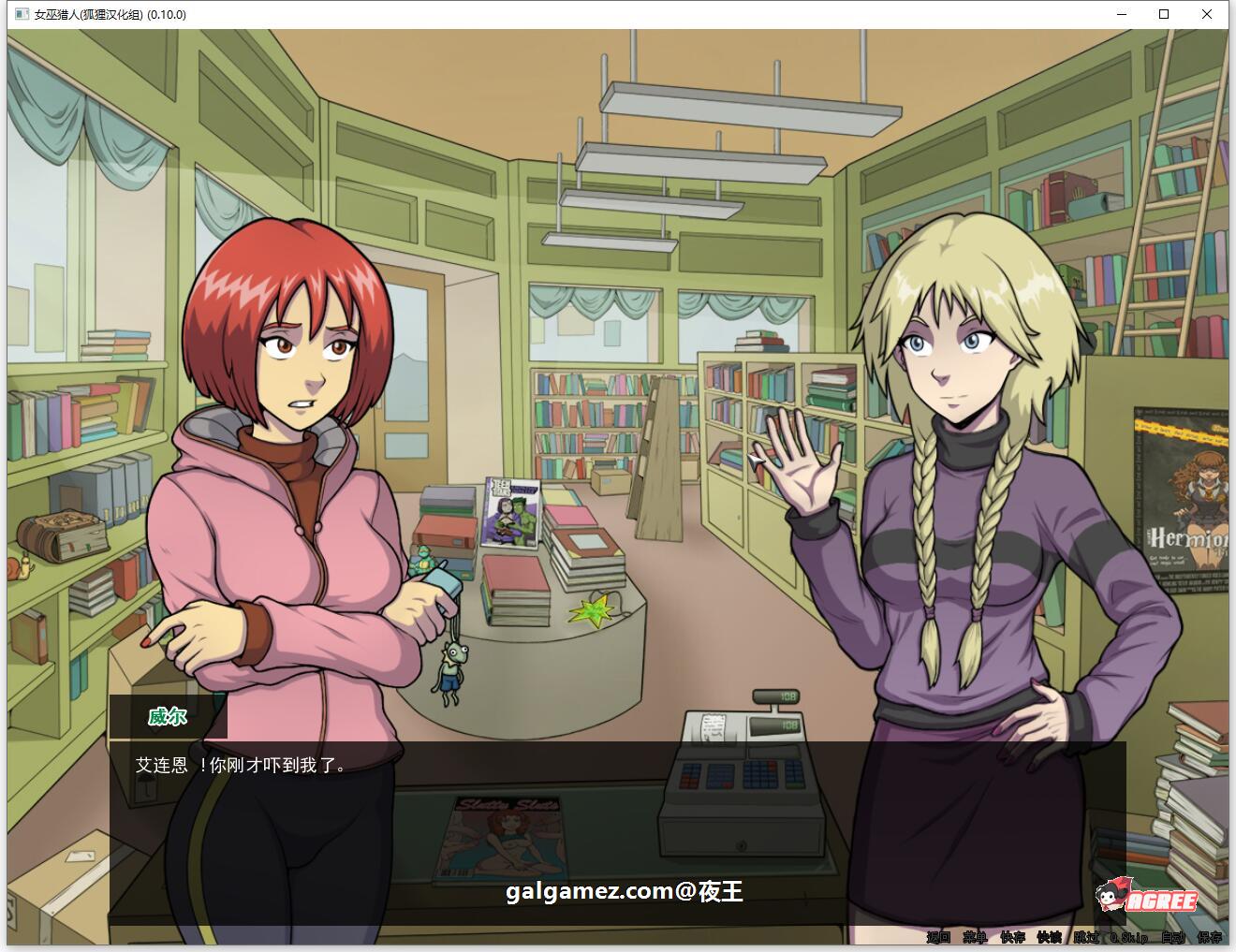 【欧美2D/汉化/动态】女巫猎人 V1.00 精翻汉化版+全回想【新汉化/PC+安卓/1.4G】 畅玩游戏 预览第8张-XACG动漫资源社——中文ACG动漫游戏社区 【欧美2D/汉化/动态】女巫猎人 V1.00 精翻汉化版+全回想【新汉化/PC+安卓/1.4G】 畅玩游戏 预览第8张