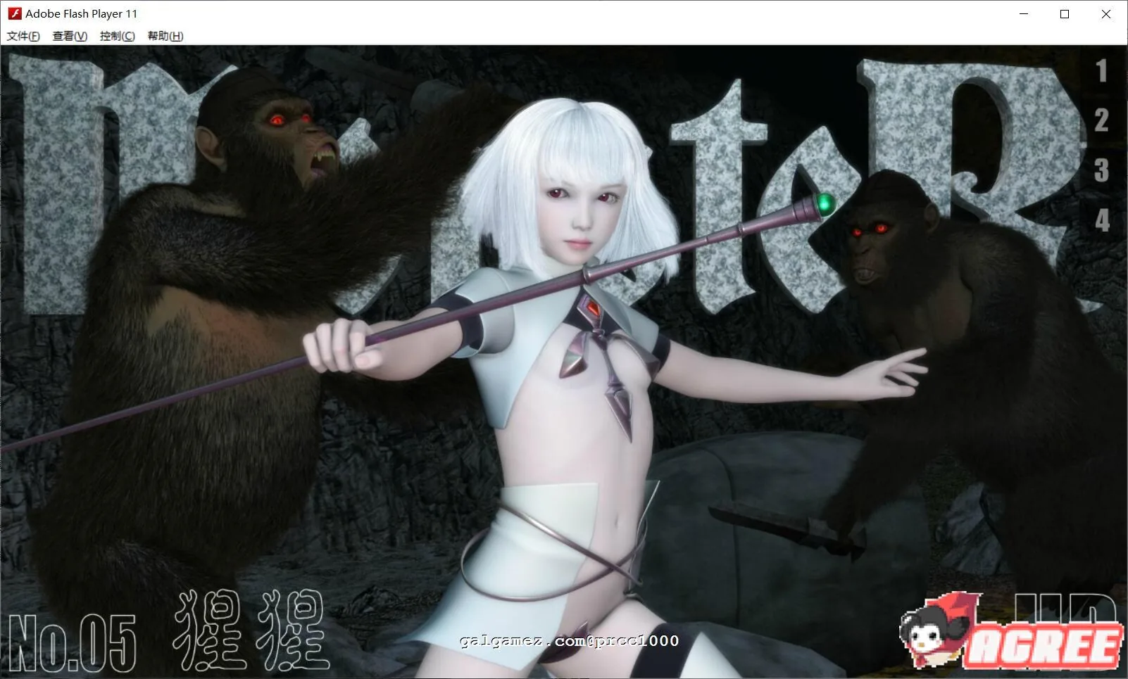 【HAG/全动态/合集】吉野红叶系列《巨怪·Monster》1-5部:全集整合版【新作/1.6G】 畅玩游戏 预览第1张-XACG动漫资源社——中文ACG动漫游戏社区 【HAG/全动态/合集】吉野红叶系列《巨怪·Monster》1-5部:全集整合版【新作/1.6G】 畅玩游戏 预览第1张