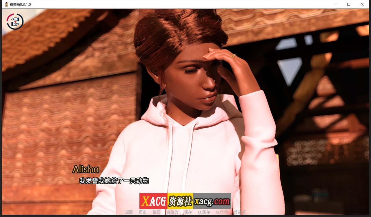 【欧美SLG/汉化】福美岛 V0.3.1 汉化版【PC+安卓/1G】 畅玩游戏 预览第7张-XACG动漫资源社——中文ACG动漫游戏社区 【欧美SLG/汉化】福美岛 V0.3.1 汉化版【PC+安卓/1G】 畅玩游戏 预览第7张