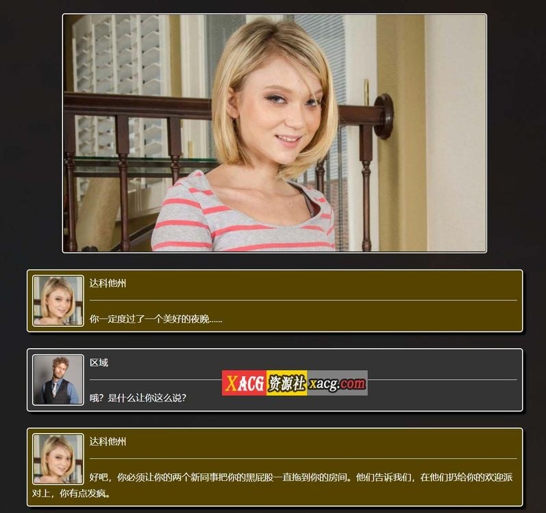 【欧美HTML/中翻/真人动态】公司 The Company V4.1.0.5 最新版【更新/400M】 畅玩游戏 预览第4张-XACG动漫资源社——中文ACG动漫游戏社区 【欧美HTML/中翻/真人动态】公司 The Company V4.1.0.5 最新版【更新/400M】 畅玩游戏 预览第4张