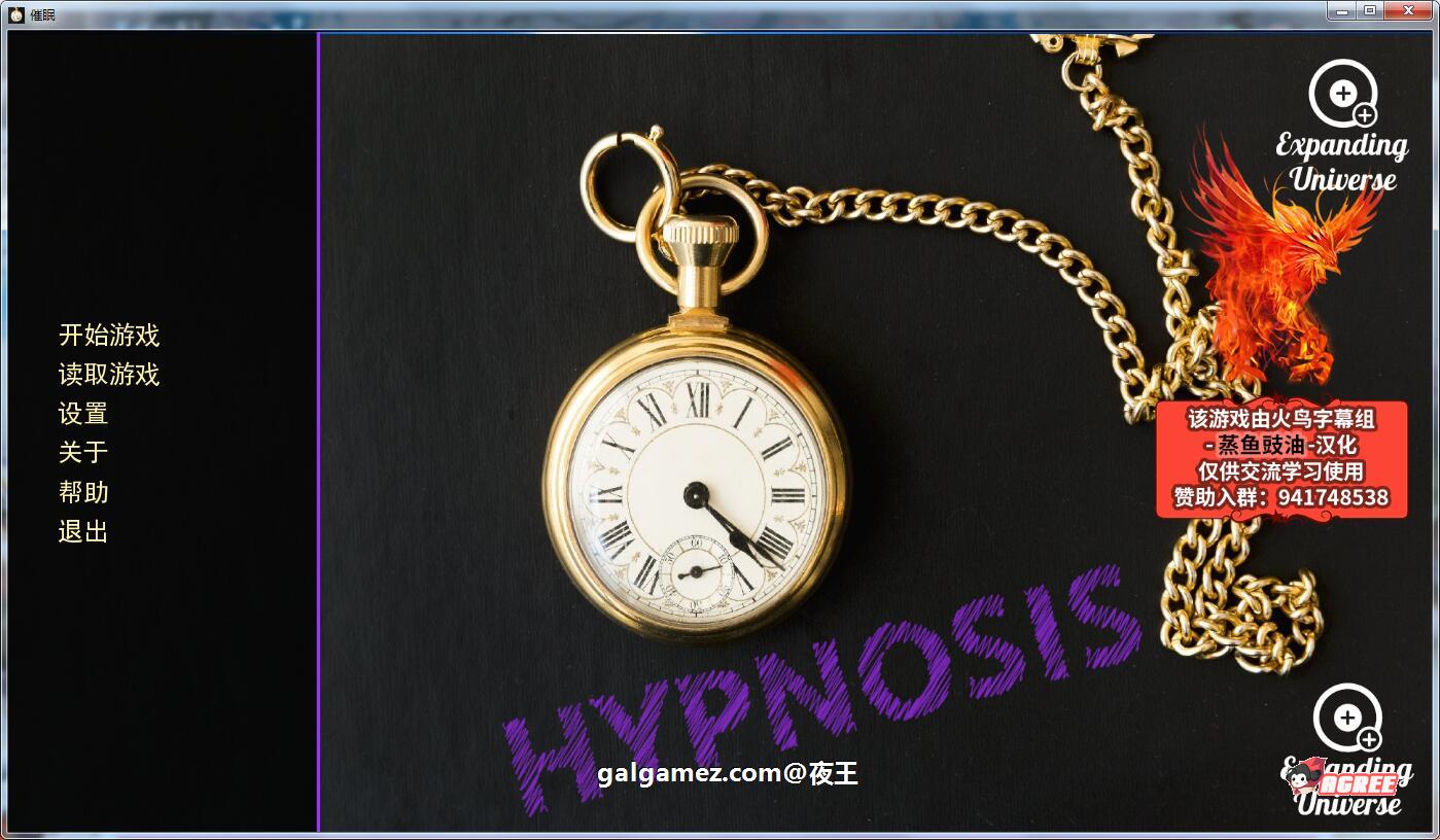 【欧美SLG/火鸟汉化/动态】催眠大师 第10.5章精翻汉化版+全CG 【PC+安卓/3G】 畅玩游戏 预览第2张-XACG动漫资源社——中文ACG动漫游戏社区 【欧美SLG/火鸟汉化/动态】催眠大师 第10.5章精翻汉化版+全CG 【PC+安卓/3G】 畅玩游戏 预览第2张