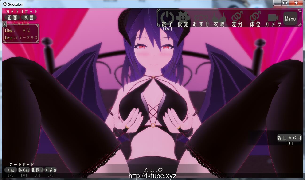 【3D互动/全动态】和魅魔结契了!温柔的魅魔大姐姐爱你哦~V1.5【700M】【更新/全CV】 畅玩游戏 预览第5张-XACG动漫资源社——中文ACG动漫游戏社区