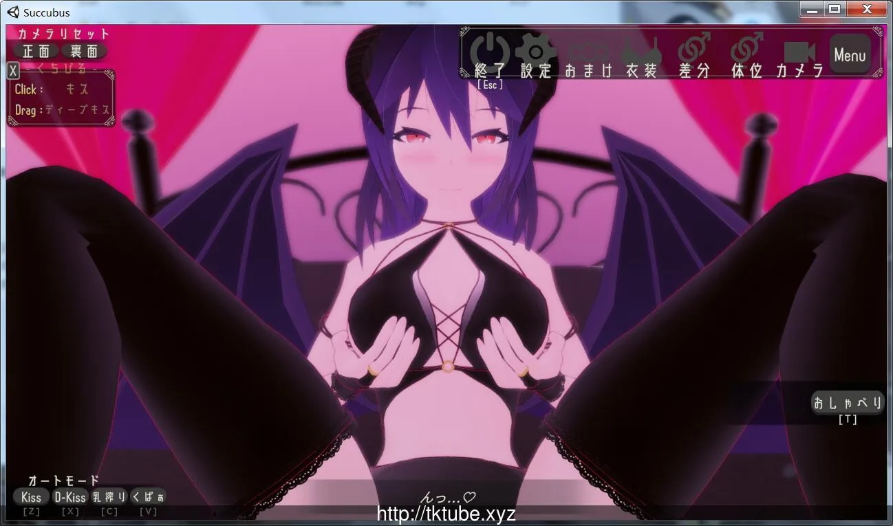 【3D互动/全动态】和魅魔结契了!温柔的魅魔大姐姐爱你哦~V1.5【700M】【更新/全CV】 畅玩游戏 预览第5张-XACG动漫资源社——中文ACG动漫游戏社区