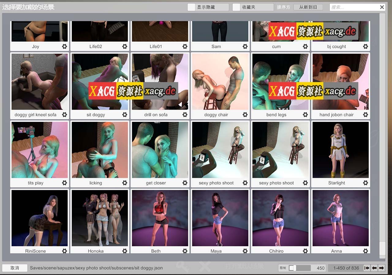 【3D大作/中文/模拟/语音】Virt A mate 1.20.0.10 豪华汉化版 带超多人物建模 【62G】 畅玩游戏 预览第5张-XACG动漫资源社——中文ACG动漫游戏社区 【3D大作/中文/模拟/语音】Virt A mate 1.20.0.10 豪华汉化版 带超多人物建模 【62G】 畅玩游戏 预览第5张