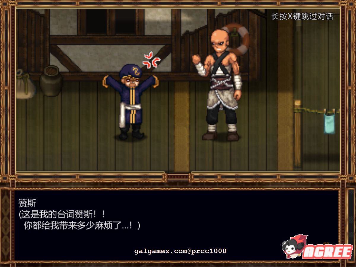 【超火爆RPG/中文/全动态】虚幻寓言-欲念的祭品FalsMyth 官方中文步兵版【1G/新汉化】 畅玩游戏 预览第12张