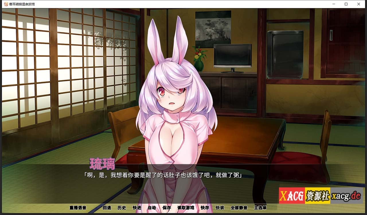 【拔作ADV/官中/CV】[Miel]兽娘萌娘温泉旅馆 V1.21 官方中文版 【PC+安卓/2G】 畅玩游戏 预览第8张