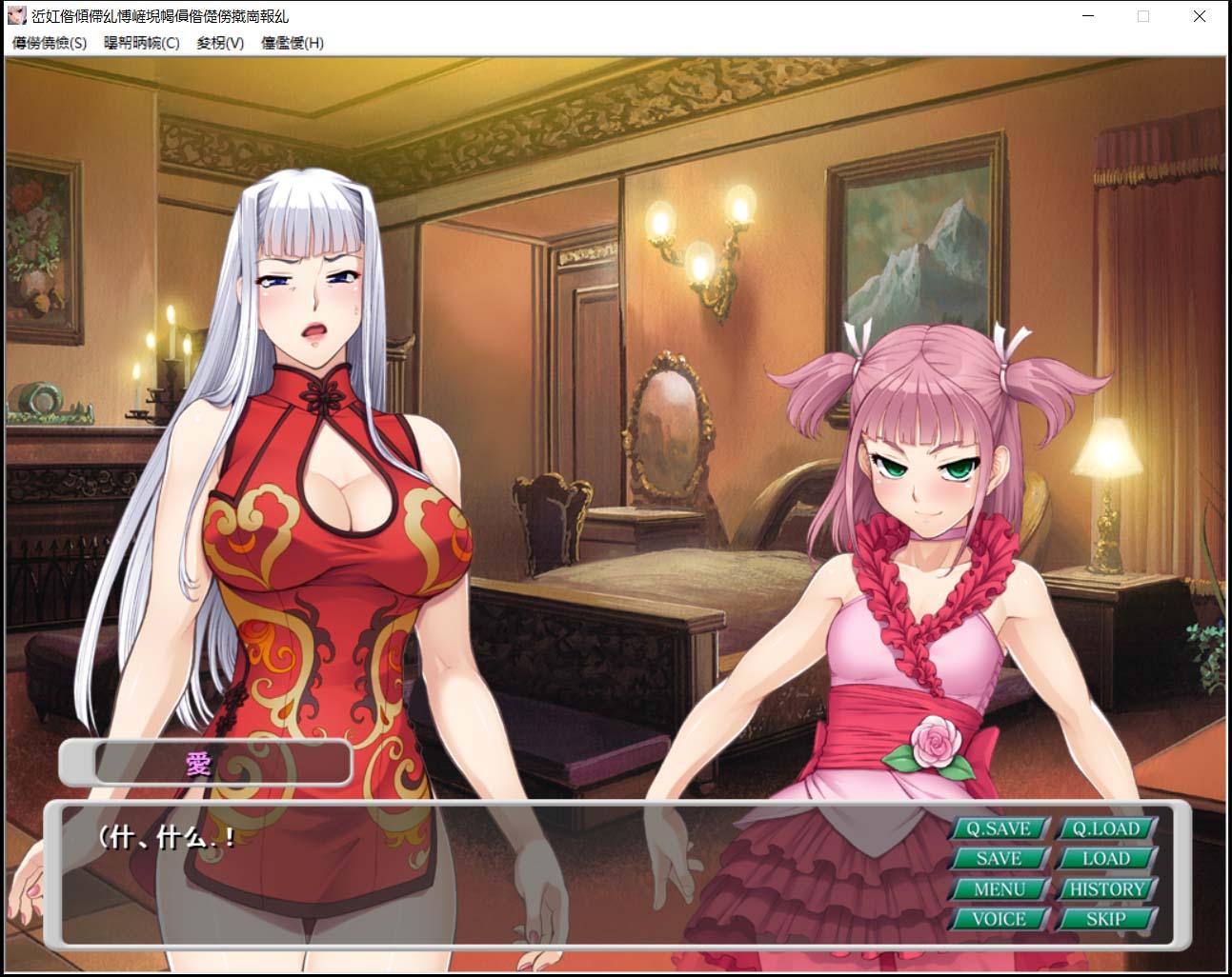 【拔作ADV/汉化】钢壳之爱~潜在意识中的雌豚刻印 云翻汉化版+付全CG 【PC+安卓模拟器/1.3G】 畅玩游戏 预览第4张