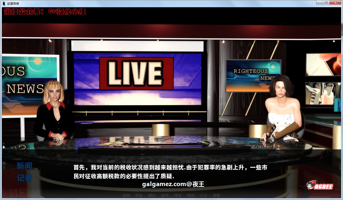 【沙盒SLG/汉化/动态】欲望英雄 V2.1 精翻汉化完结版+CG【PC+安卓/更新/2.7G】 畅玩游戏 预览第5张-XACG动漫资源社——中文ACG动漫游戏社区 【沙盒SLG/汉化/动态】欲望英雄 V2.1 精翻汉化完结版+CG【PC+安卓/更新/2.7G】 畅玩游戏 预览第5张