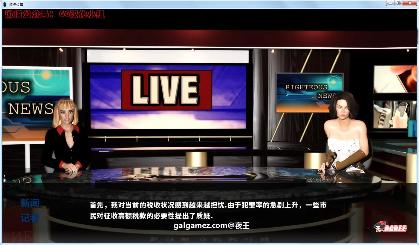 【沙盒SLG/汉化/动态】欲望英雄 V2.1 精翻汉化完结版+CG【PC+安卓/更新/2.7G】 畅玩游戏 预览第5张