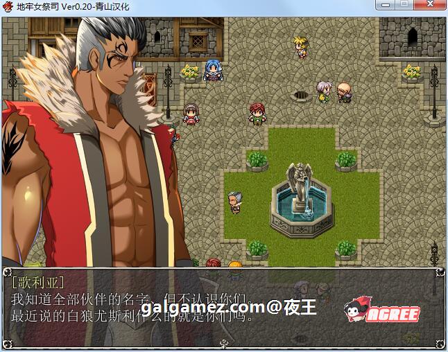 【超爆热RPG/汉化/NTR神作】淫乱女祭司 V0.93 重置精翻汉化版 + 全回想【更新/NTR神作/4G】 畅玩游戏 预览第12张