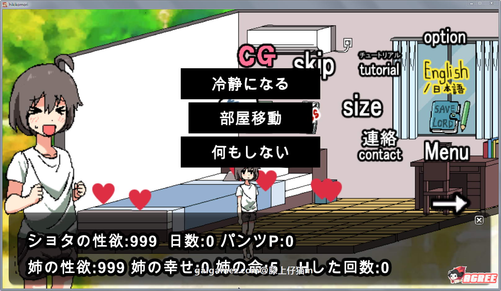 【互动SLG/像素风/动态】和家里蹲死宅女姐姐的エロ生活！完整正式版【980M】【新作】 畅玩游戏 预览第1张