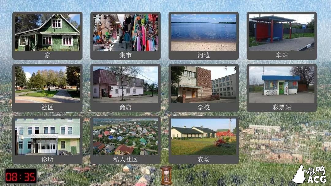 【欧美SLG/汉化/真人动态】索尼娅的乡村生活0.25 汉化作弊版V201208+全CG【更新/12G】 畅玩游戏 预览第4张