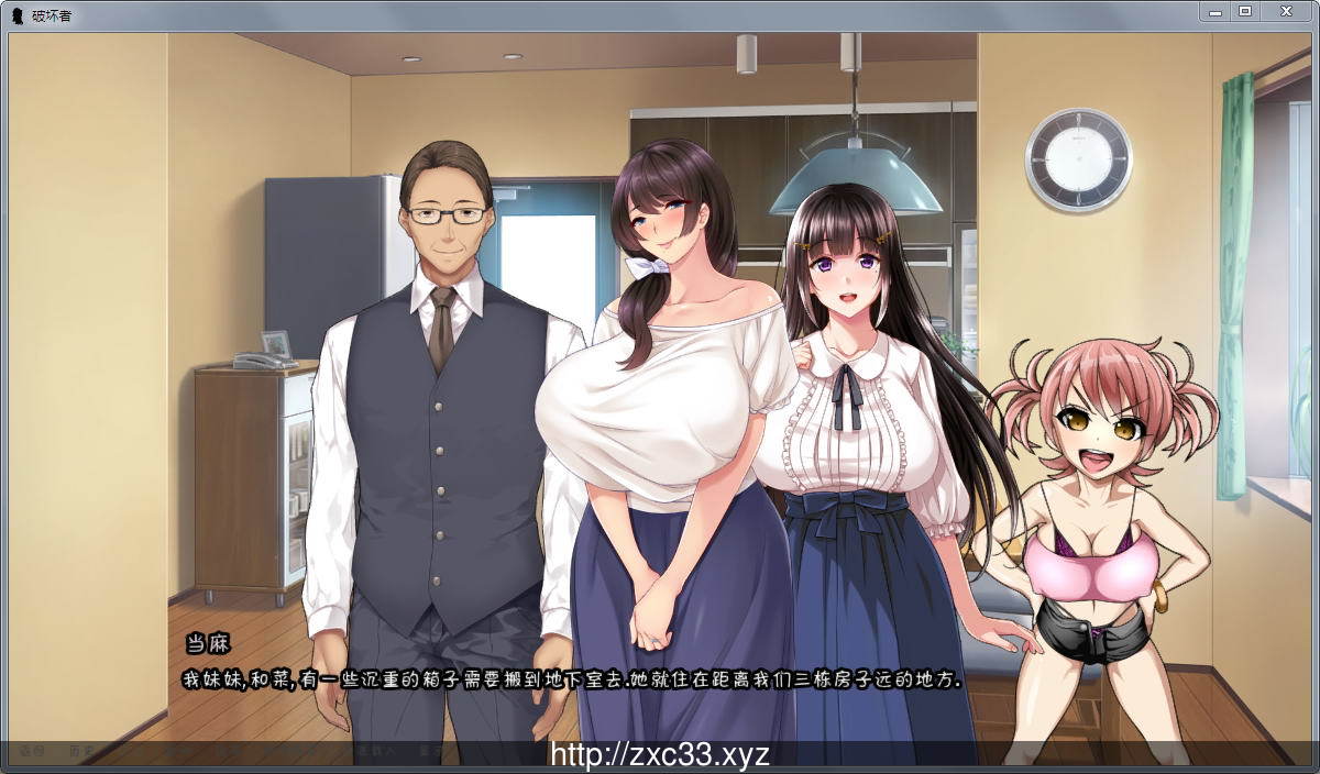 破坏者 Ver0.10 个人精修汉化版【新汉化】【350M】 畅玩游戏 预览第4张-XACG动漫资源社——中文ACG动漫游戏社区