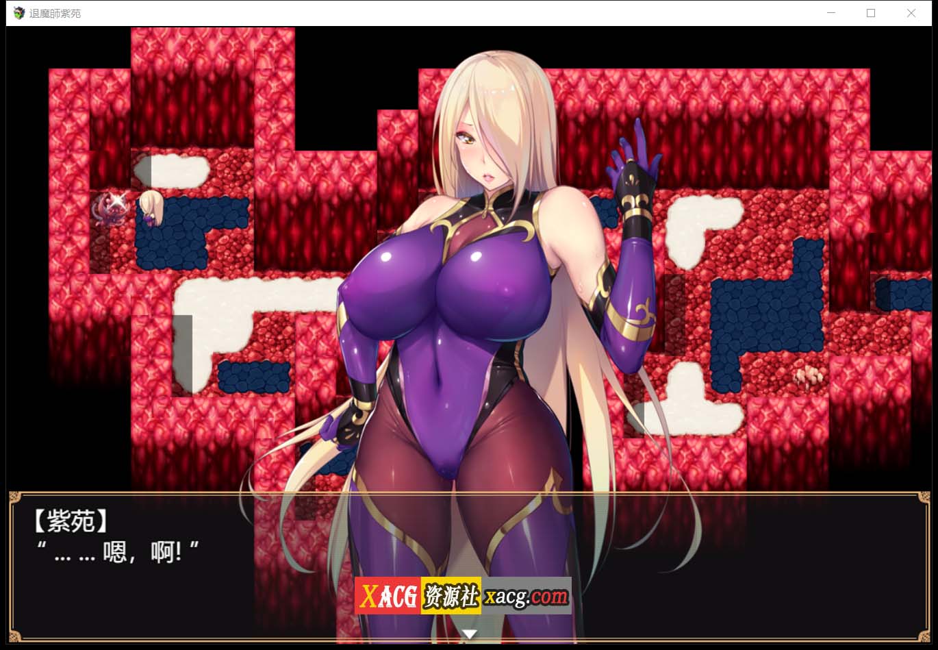 【爆款RPG/汉化/超エロ战斗】退魔師：紫苑 云汉化正式版【新作/极品画风/全CV/2.2G】 畅玩游戏 预览第10张