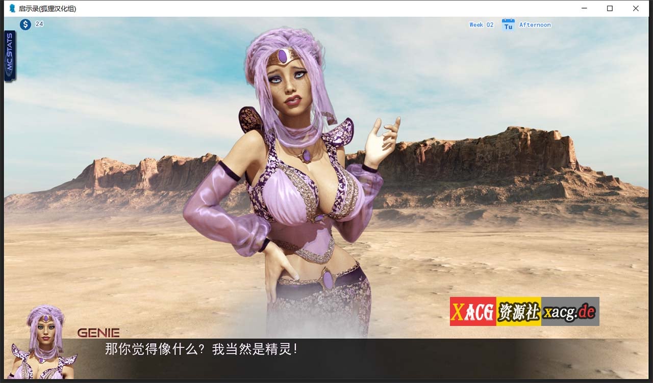 【SLG/汉化/动态】启示录~大雕征服世界!V0.8.1 官方英文版 + 0.6.1精翻汉化版【PC+安卓/7.5G】 畅玩游戏 预览第10张-XACG动漫资源社——中文ACG动漫游戏社区 【SLG/汉化/动态】启示录~大雕征服世界!V0.8.1 官方英文版 + 0.6.1精翻汉化版【PC+安卓/7.5G】 畅玩游戏 预览第10张