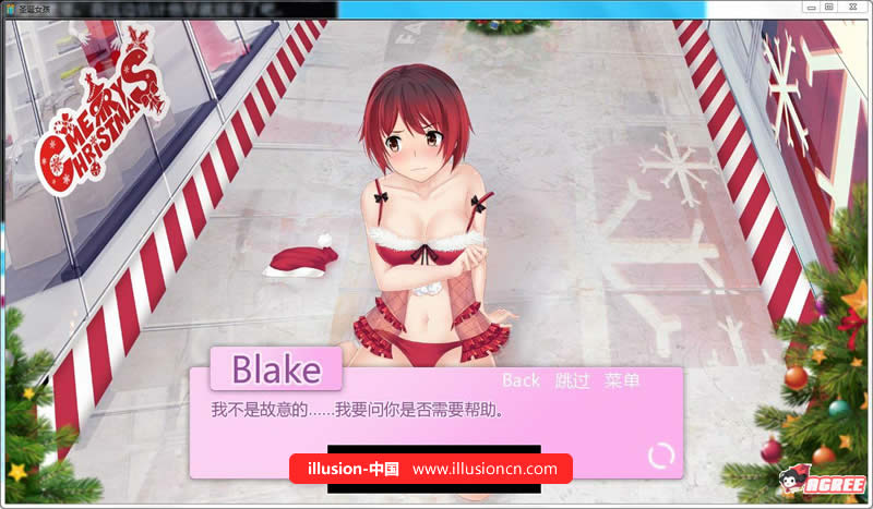 【日式SLG/汉化】圣诞女孩 Ver1.05 完结汉化步兵版+全CG【新汉化/PC+安卓/2G】 畅玩游戏 预览第4张-XACG动漫资源社——中文ACG动漫游戏社区