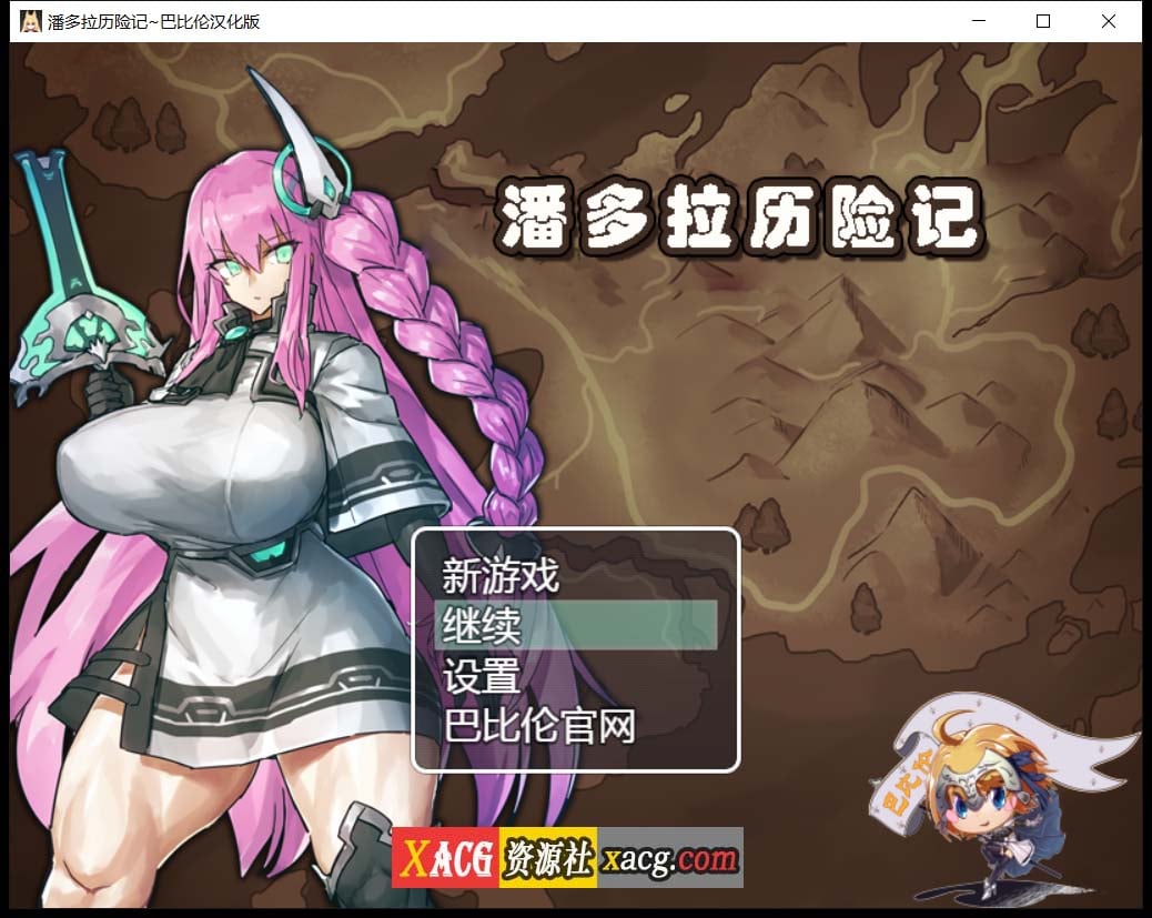 【RPG/汉化/卡牌战斗】潘多拉历险记 V1.03 精翻汉化版【PC+安卓/2.2G】 畅玩游戏 预览第1张
