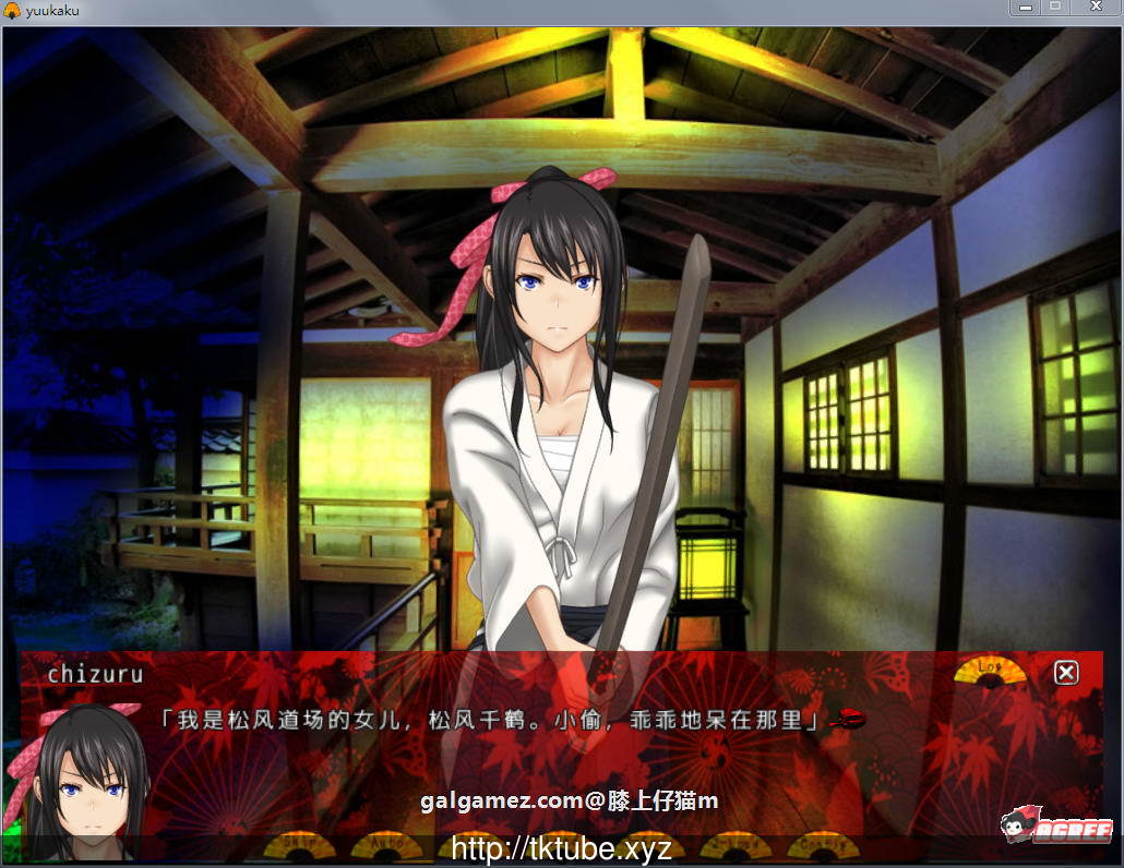 【古装ADV/汉化/NTR】卖给技院的我的女朋友 Ver2.02 汉化版+全CG【新汉化/全CV/1.6G】 畅玩游戏 预览第3张