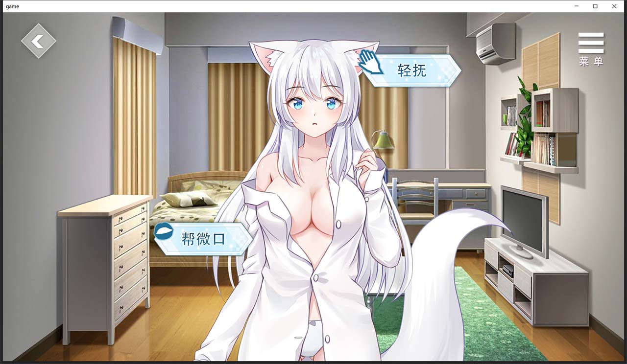 【互动养成SLG/中文】与狐妖的同居生活 STEAM官方中文步兵版+全回想【新作/全CV/600M】 畅玩游戏 预览第6张