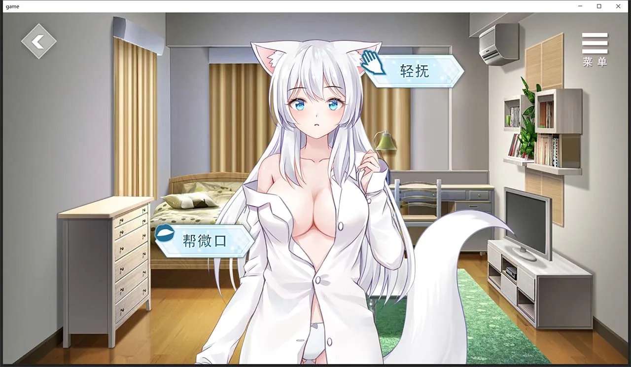 【互动养成SLG/中文】与狐妖的同居生活 STEAM官方中文步兵版+全回想【新作/全CV/600M】 畅玩游戏 预览第6张-XACG动漫资源社——中文ACG动漫游戏社区 【互动养成SLG/中文】与狐妖的同居生活 STEAM官方中文步兵版+全回想【新作/全CV/600M】 畅玩游戏 预览第6张