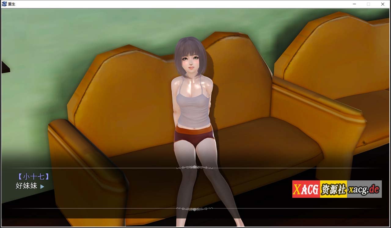 【国产SLG/高质量/动态CG】重生回到初中 中文版/不是小十七+全CG【新作/PC+安卓模拟器/3.8G】 畅玩游戏 预览第10张-XACG动漫资源社——中文ACG动漫游戏社区 【国产SLG/高质量/动态CG】重生回到初中 中文版/不是小十七+全CG【新作/PC+安卓模拟器/3.8G】 畅玩游戏 预览第10张