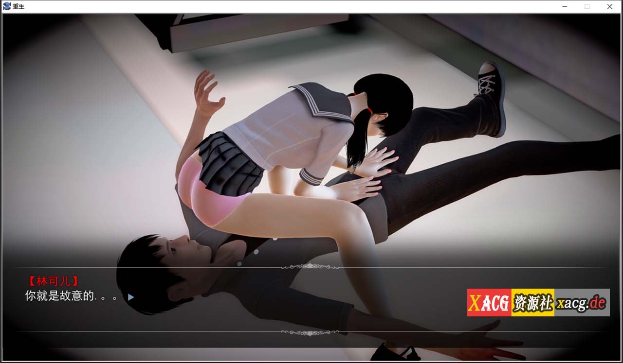 【国产SLG/高质量/动态CG】重生回到初中 中文版/不是小十七+全CG【新作/PC+安卓模拟器/3.8G】 畅玩游戏 预览第3张-XACG动漫资源社——中文ACG动漫游戏社区 【国产SLG/高质量/动态CG】重生回到初中 中文版/不是小十七+全CG【新作/PC+安卓模拟器/3.8G】 畅玩游戏 预览第3张