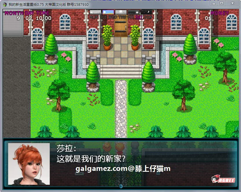 【欧美RPG/汉化/动态】我的新生活重置 V0.960 中文AI汉化版【PC+安卓/1.5G】 畅玩游戏 预览第5张