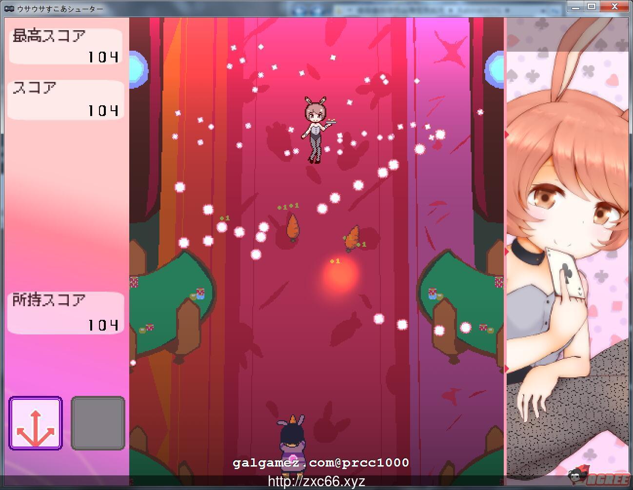 【弹幕STG/全动态】超级胖次射手！うさうさすこあシューター 正式版【200M】【新作】 畅玩游戏 预览第2张