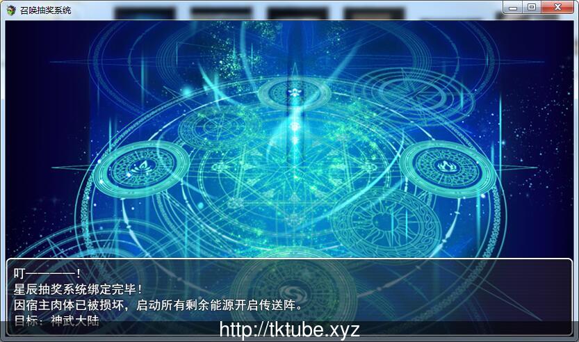 【国产RPG/中文/动态】 召唤抽奖系统 V1.9 PC+安卓中文 【3.3G】 畅玩游戏 预览第4张